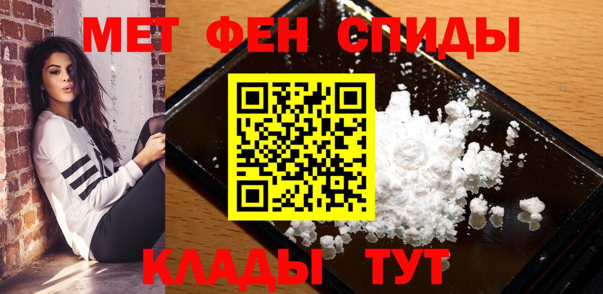 Amphetamine  Амфетамин  Вход с VPN  АМФ 98%  Тула 