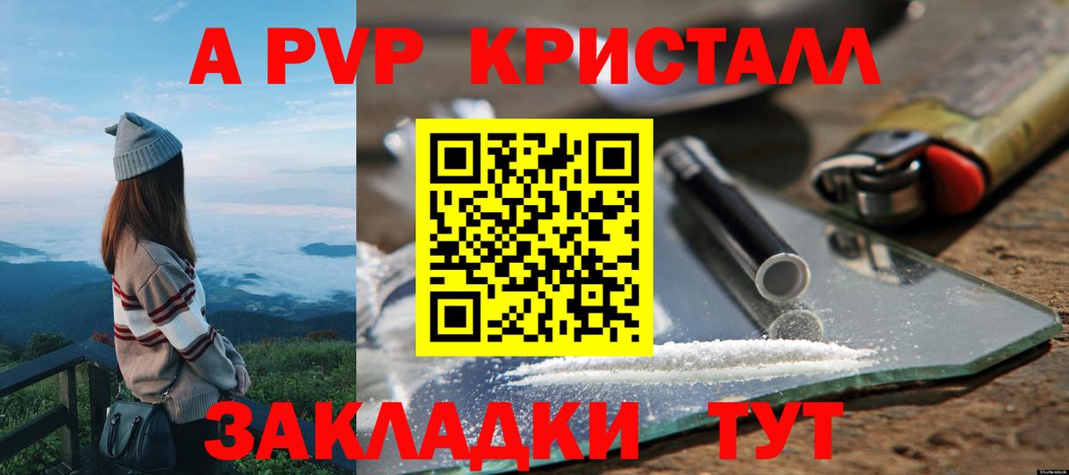 Мефедрон Тула