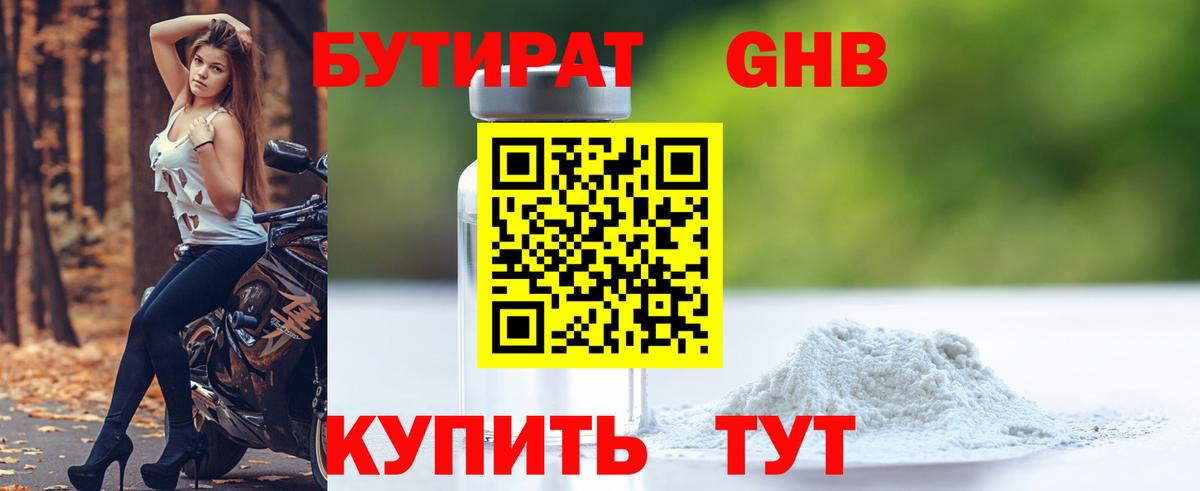 Гашиш  Alpha PVP СК   Канабис  COCAIN  Мефедрон кристаллы  Тула  Вход с VPN 