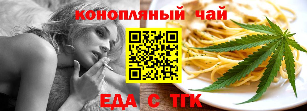 Тула  Canna-Cookies конопля  Вход с VPN 