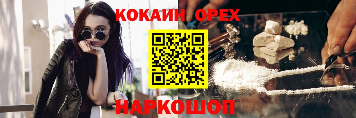 Тула  КОКАИН Columbia  Вход с VPN  COCAIN  КОКАИН Эквадор 