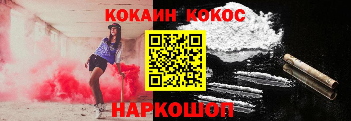 Кокаин Перу Тула
