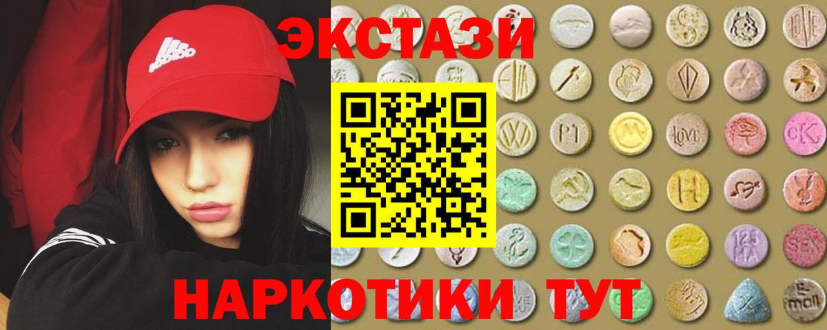 Экстази  Вход с VPN  ЭКСТАЗИ таблы  Тула  ЭКСТАЗИ 300 mg 