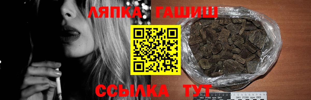 ГАШ hashish Тула