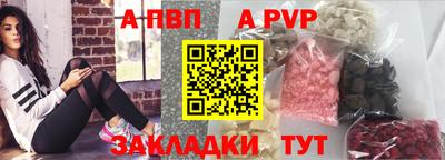 мефедрон мука Можга