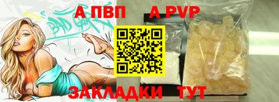 a pvp Можайск