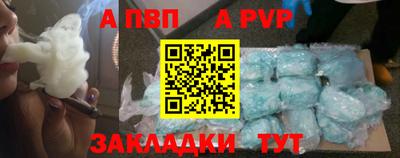 мефедрон мука Можга