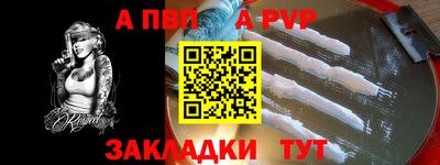 мефедрон мука Можга