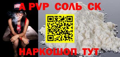 мефедрон мука Можга