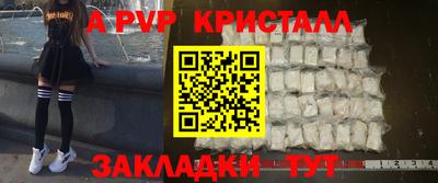 мефедрон мука Можга