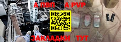 a pvp Можайск