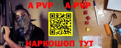 мефедрон мука Можга