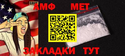 мефедрон мука Можга