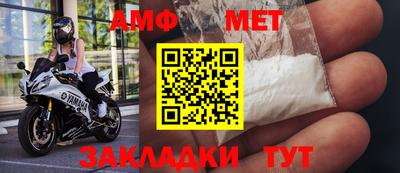 мефедрон мука Можга