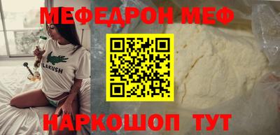 мефедрон мука Можга