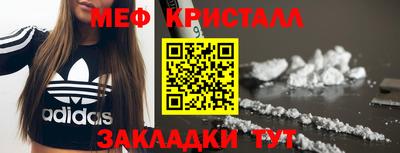 мефедрон мука Можга