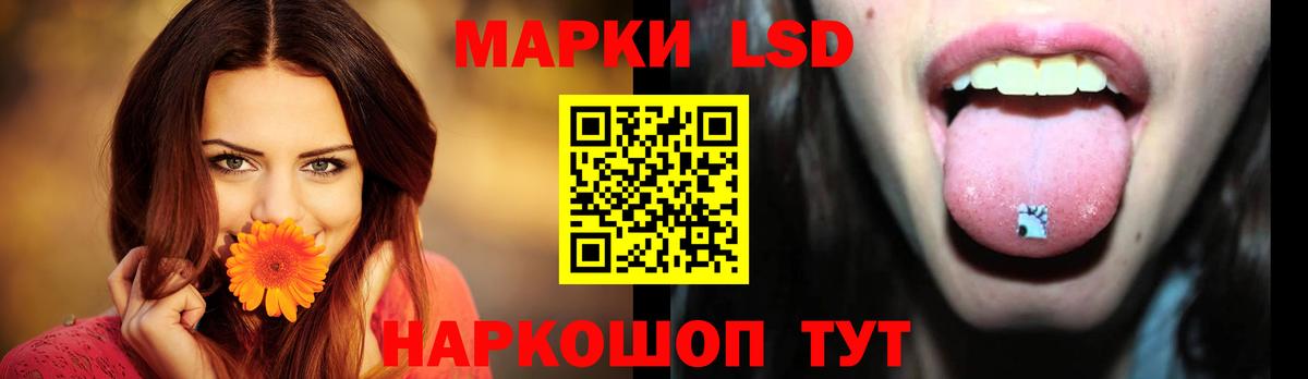 LSD-25 экстази кислота Тула