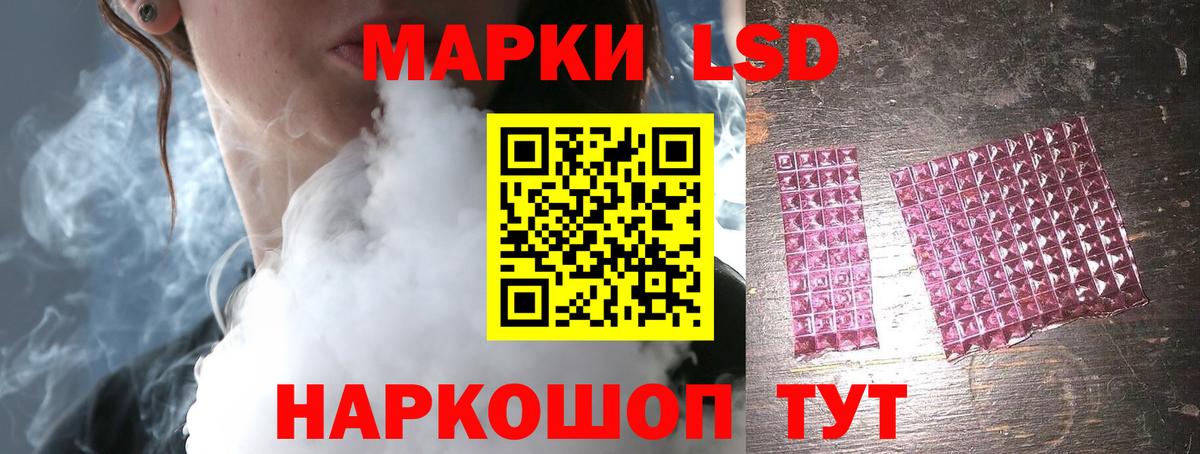 LSD-25 экстази ecstasy  Вход с VPN  ЛСД экстази кислота  LSD-25 экстази  OMG ТОР  Тула 