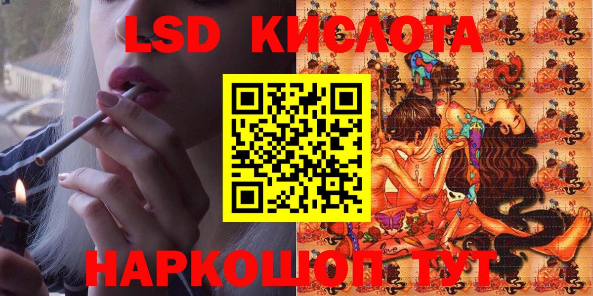 Марки 25I-NBOMe 1,5мг Тула