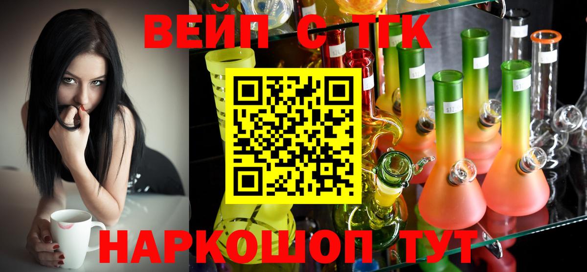 Дистиллят ТГК Wax Тула