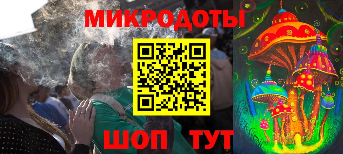 Галлюциногенные грибы MAGIC MUSHROOMS Тула