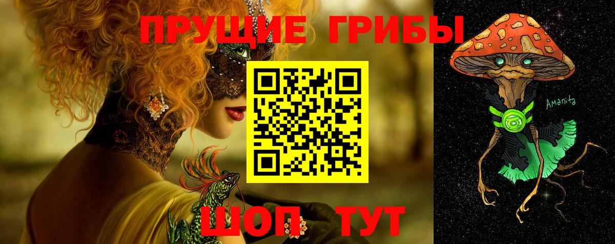 Тула  Галлюциногенные грибы MAGIC MUSHROOMS  Псилоцибиновые грибы Psilocybine cubensis  Вход с VPN 