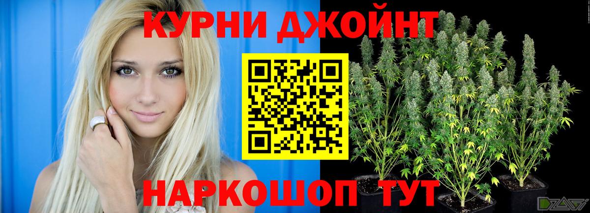 Марихуана SATIVA & INDICA Тула