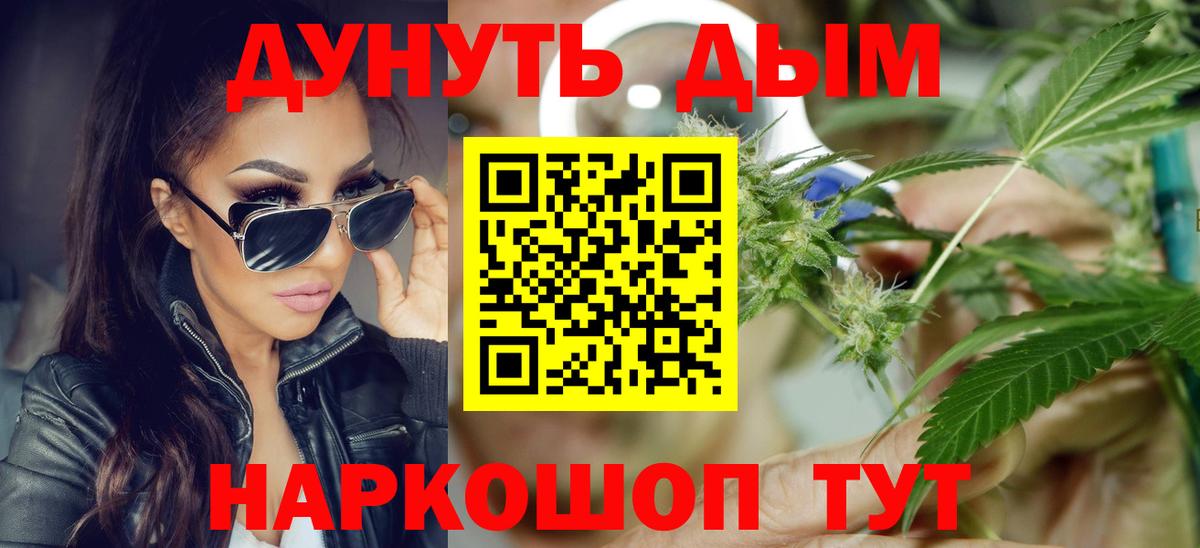 Тула  Бошки марихуана VHQ  Вход с VPN  Марихуана OG Kush  Марихуана гибрид 